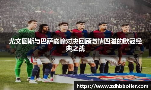 emc易倍·体育