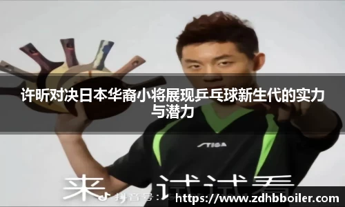 emc易倍体育