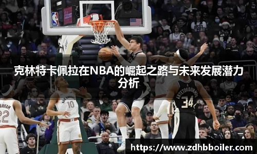emc易倍
