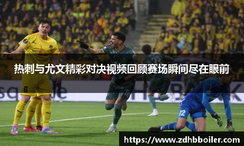 emc易倍·体育