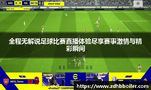 火狐电竞官方