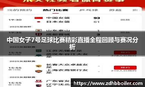 火狐电竞官方