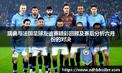火狐电竞