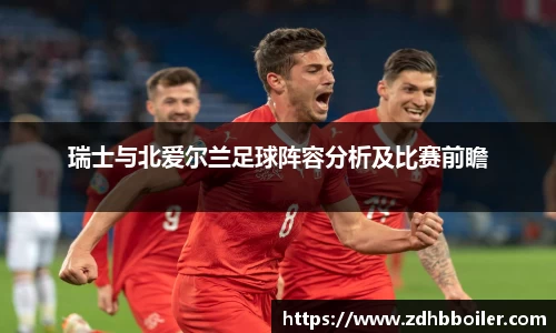 火狐电竞