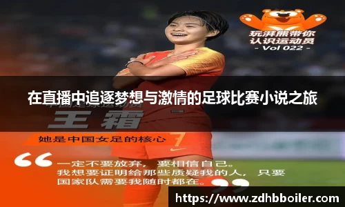 火狐电竞官网