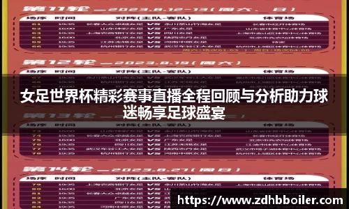 火狐电竞