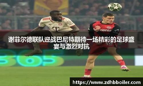 火狐电竞官网