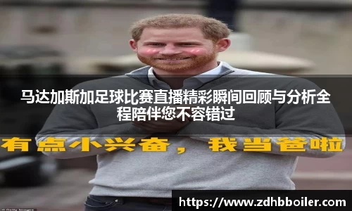 火狐电竞官网