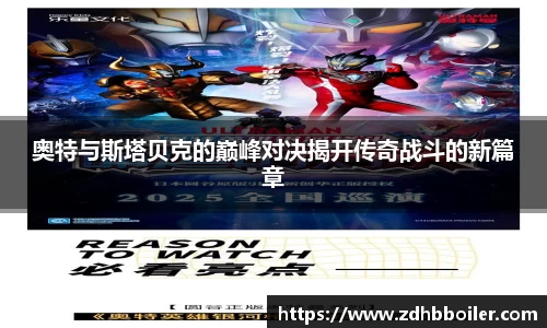 火狐电竞平台