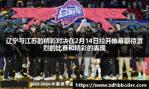 火狐电竞平台