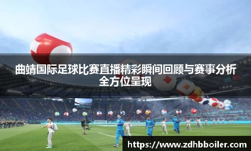 火狐电竞官方