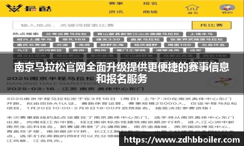 火狐电竞平台