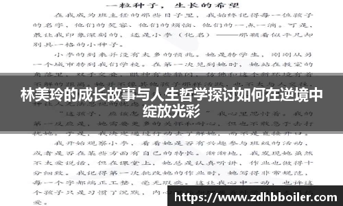 火狐电竞官网