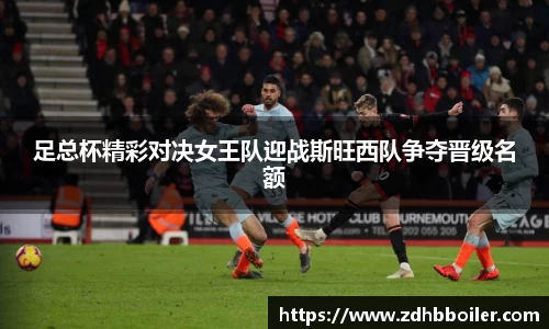 火狐电竞官网