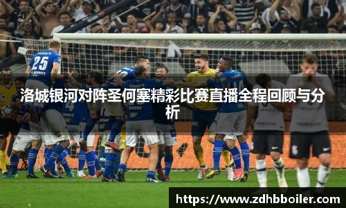 火狐电竞官方