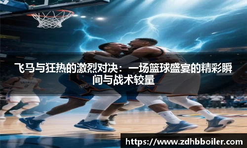 火狐电竞官方