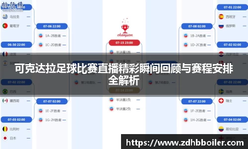 火狐电竞平台