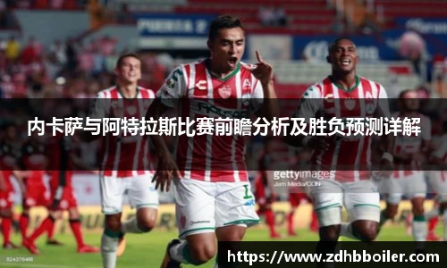 火狐电竞平台