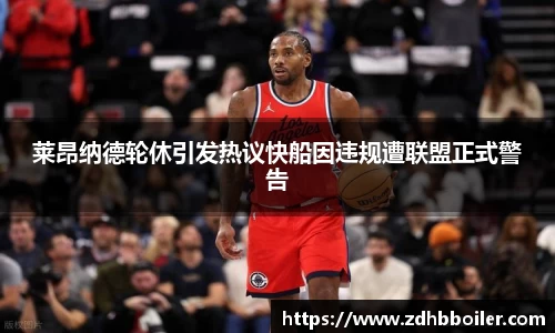 火狐电竞
