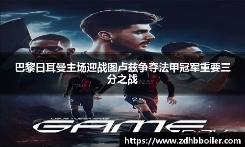 火狐电竞官方