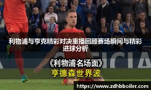 火狐电竞官网