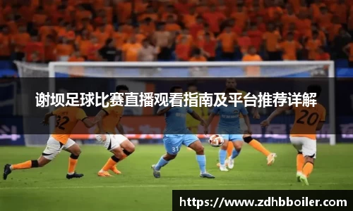火狐电竞官网