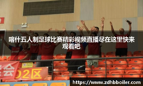 火狐电竞官方